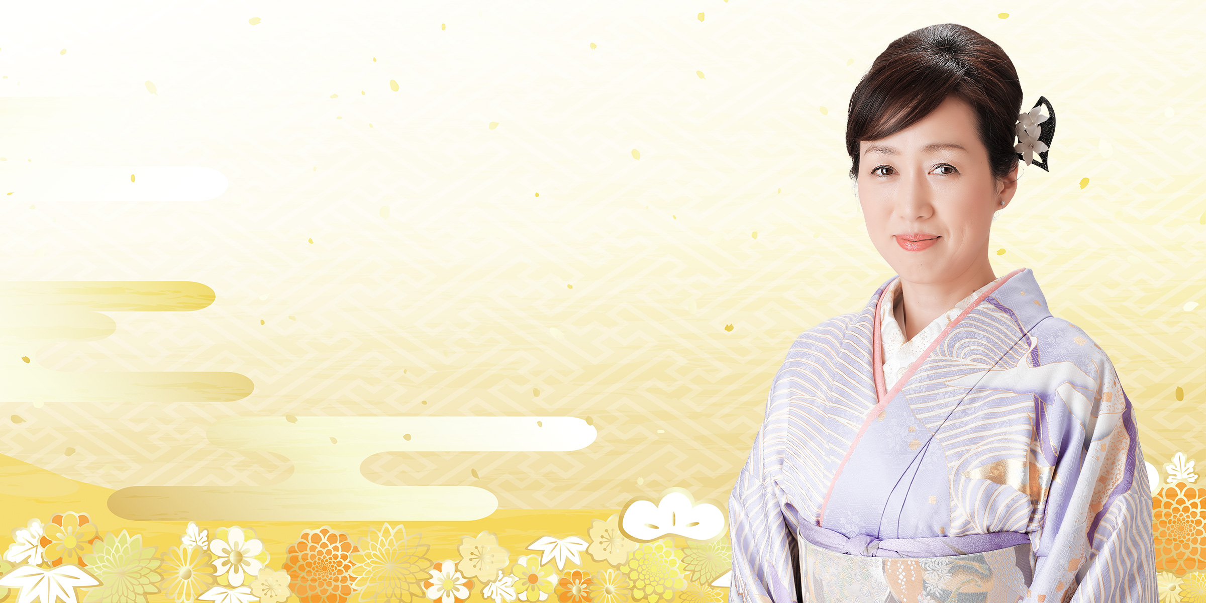 謹賀新年　本年もよろしくお願い申し上げます。幸福実現党 党首 釈量子