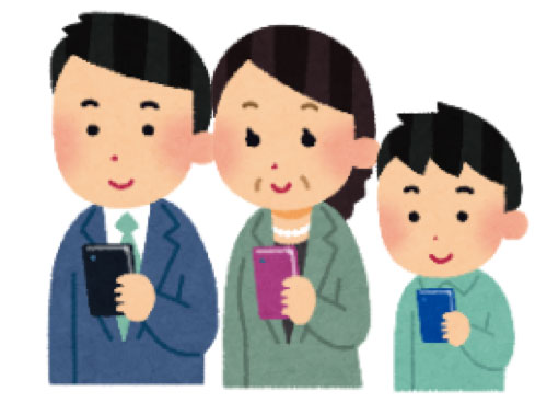 どなたでも申込できます!