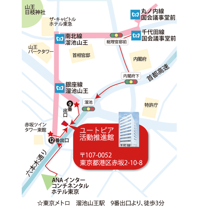 車でお越しの方