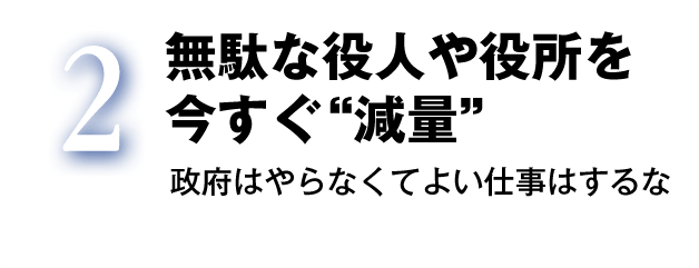 訳あり】 A11-050 幸福実現党テーマ別政策集 1 宗教立国 講義 大川裕太