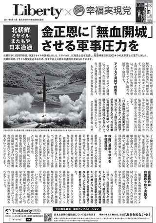 金正恩に「無血開城」をさせる軍事力を